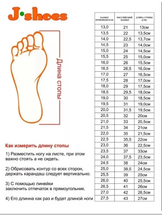 J-Shoes Чешки черные из искусственной кожи, белый, фото 2