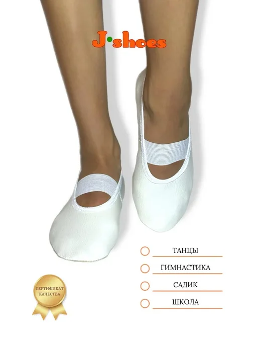 J-Shoes Чешки черные из искусственной кожи, белый, фото 3