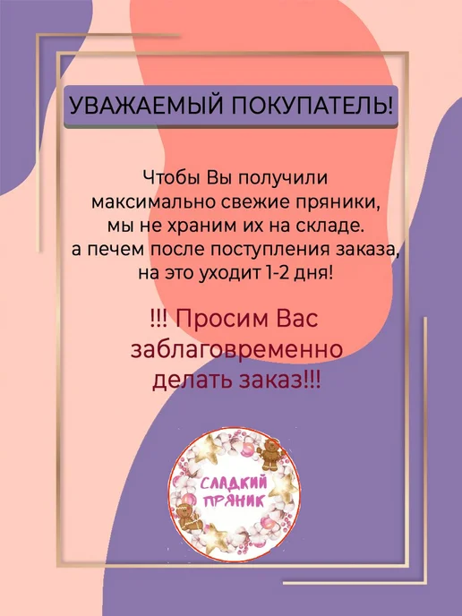 Динозаврики 4, 4, фото 4