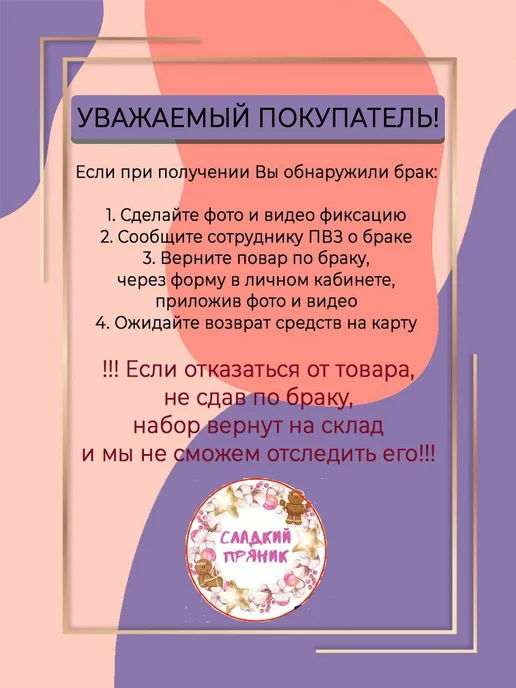 Динозаврики 4, 4, фото 6
