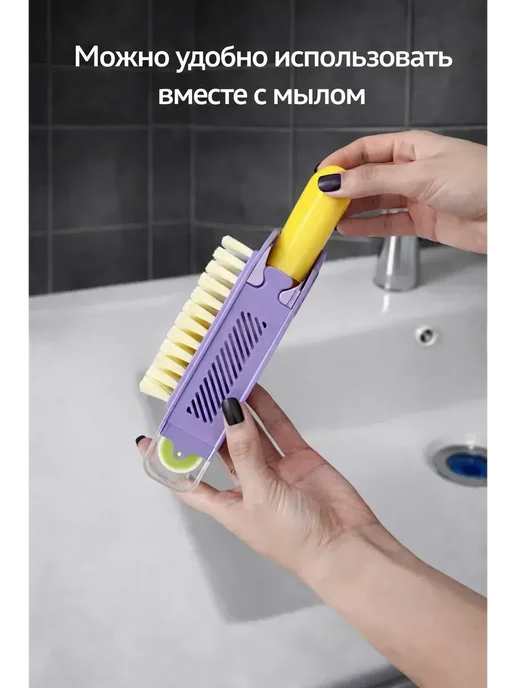 ЯРЬ Щетка для чистки с дозатором для обуви и одежды, белый, фото 2