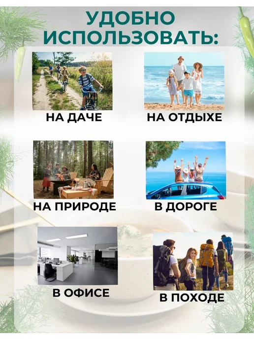 ЛИДКОН Суп быстрого приготовления без варки 10 шт, вариант, фото 2