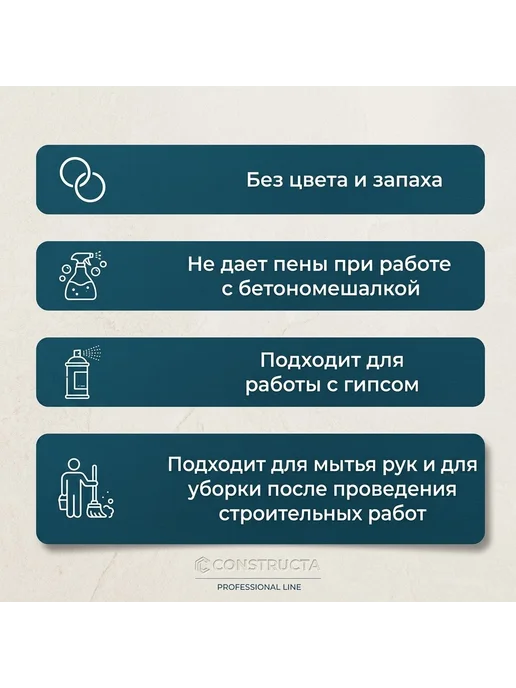 жидкое мыло строительное, пластификатор, синий, фото 3