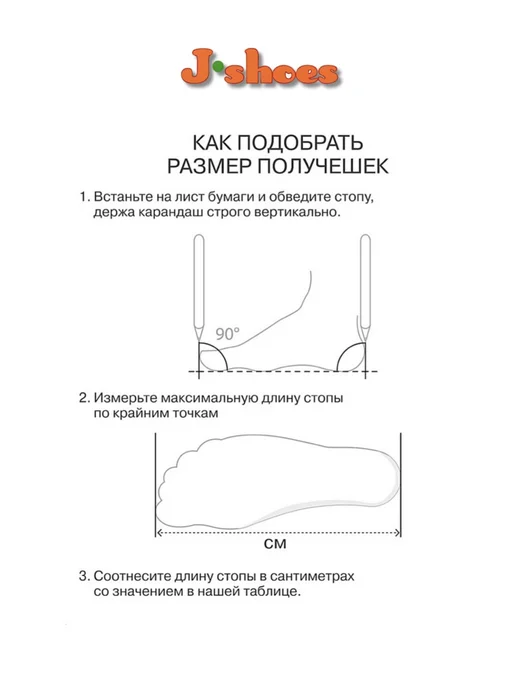 J-Shoes Полупальцы для гимнастики и танцев, бежевый, фото 4