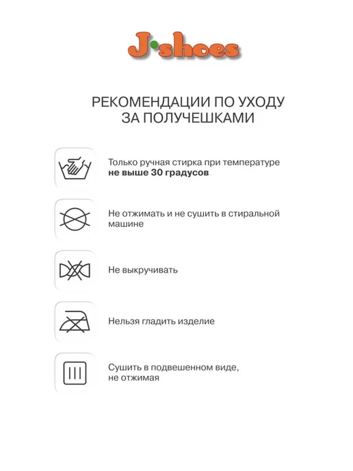 J-Shoes Полупальцы для гимнастики и танцев, бежевый, фото 5