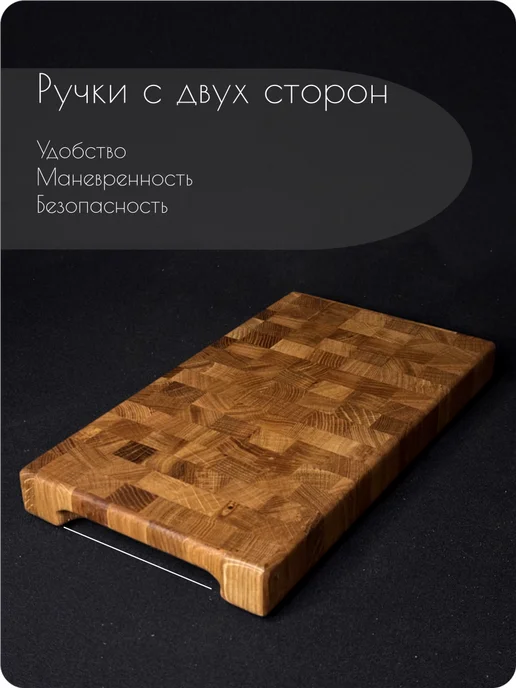 Торцевая разделочная доска из дуба 30*20*3, 30x20x3, фото 2