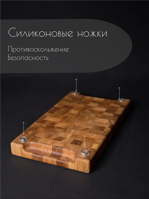 Торцевая разделочная доска из дуба 30*20*3, 30x20x3, фото 3
