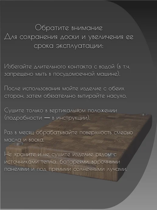 Торцевая разделочная доска из дуба 30*20*3, 30x20x3, фото 5