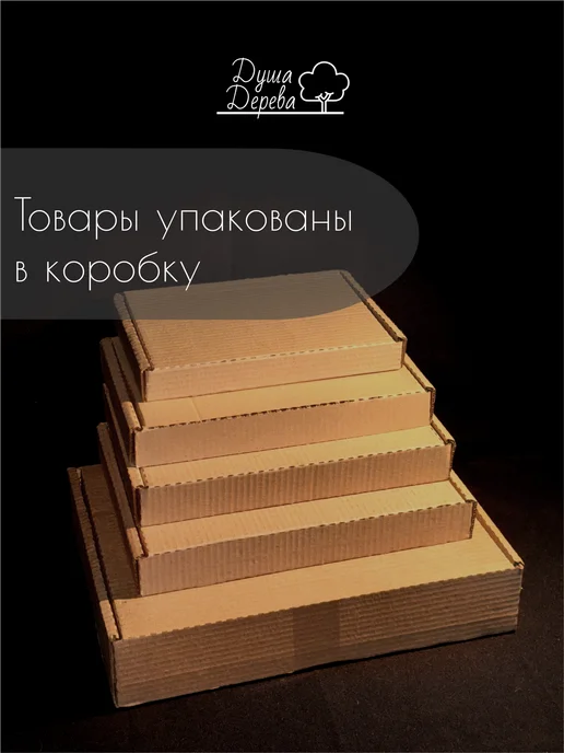 Торцевая разделочная доска из дуба 30*20*3, 30x20x3, фото 7