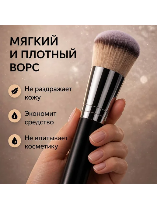 Кисть для макияжа тонального крема контуринга консилера, черный, фото 5