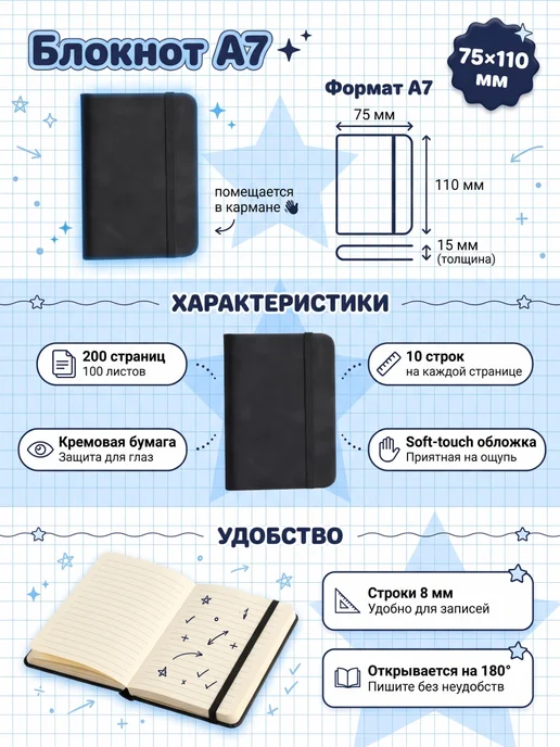 ВЗамок Подарочный набор канцелярии для девочек и мальчиков, черный, фото 3