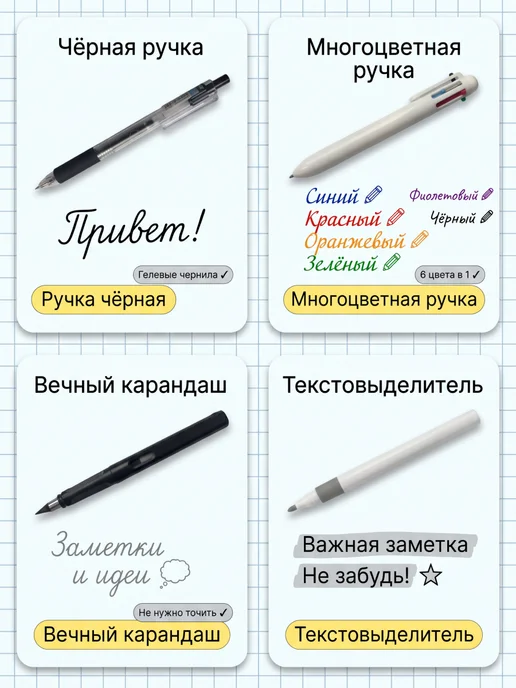 ВЗамок Подарочный набор канцелярии для девочек и мальчиков, черный, фото 4