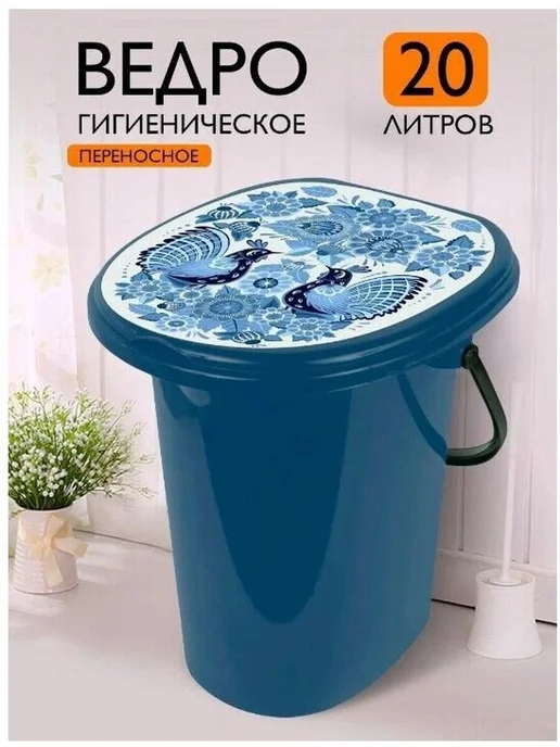 InGreen Ведро туалет с крышкой ING4002ГЖЛ 20л Гжель темно-синий, 20 л, фото 2