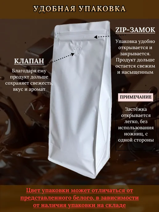 "Горячий шоколад" какао-напиток 500гр, растворимый порошок, 500 г, фото 4