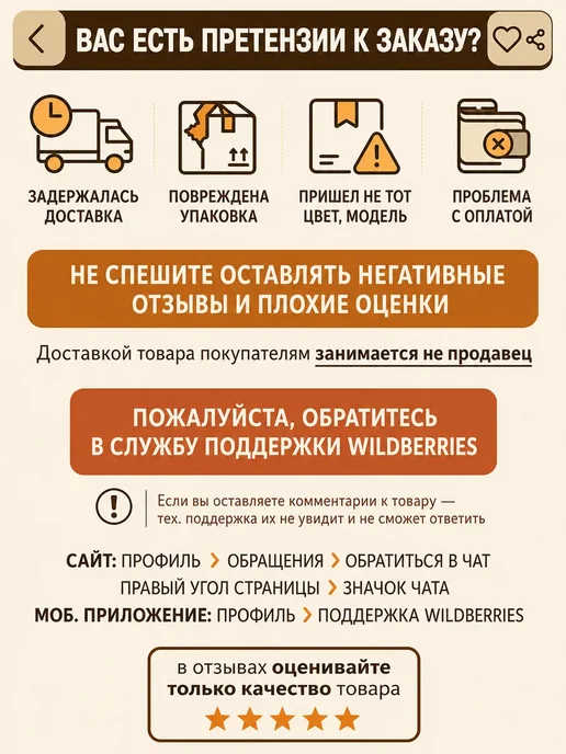тиа1 Растяжитель для обуви спрей для кожи, 100 мл, фото 7