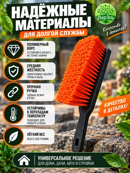 МонСтрой Щетка, черный, фото 3