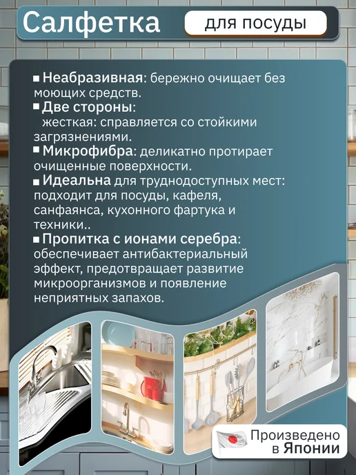 Wai Ora Салфетка для мытья посуда, двухсторонняя, 16х20, 16x20, фото 4