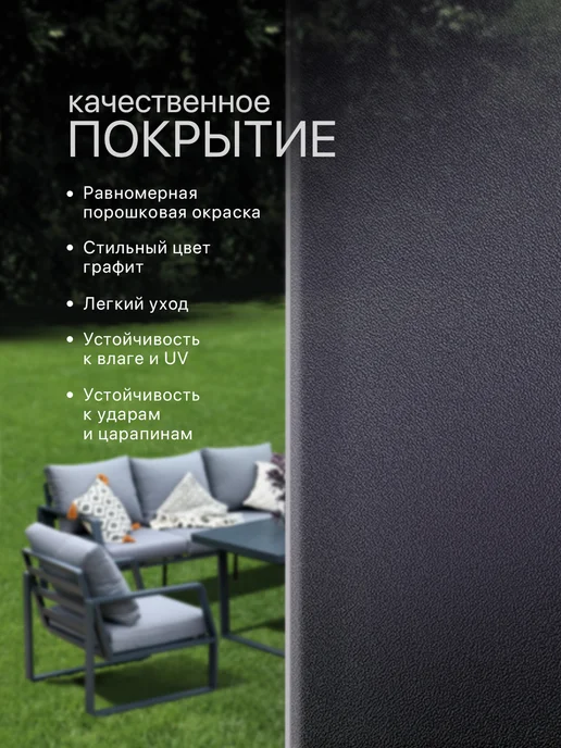 SMARTLOGIC Диван садовый двухместный лофт с подушкой для дачи, серый, фото 2
