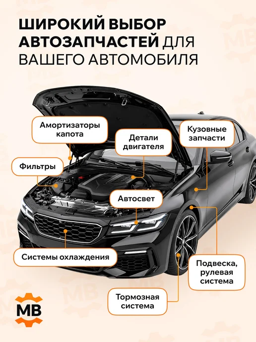 ZIKMAR Гидрокомпенсатор клапана Ауди 80, 100, вариант, фото 7