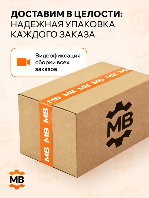 ZIKMAR Трубка топливная обратки передняя Фольксваген Гольф 6, Кадди, вариант, фото 3