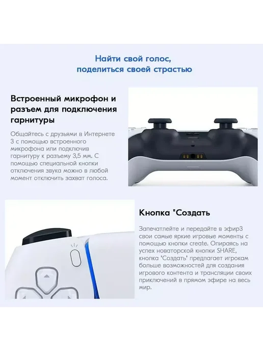 SONY Игровая приставка Ps5 Slim 1 джойстик с дисководом, белый, фото 6