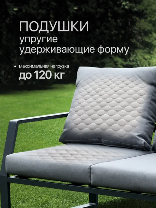 SMARTLOGIC Диван садовый 3-х местный с двумя подлокотниками на веранду, серый, фото 4