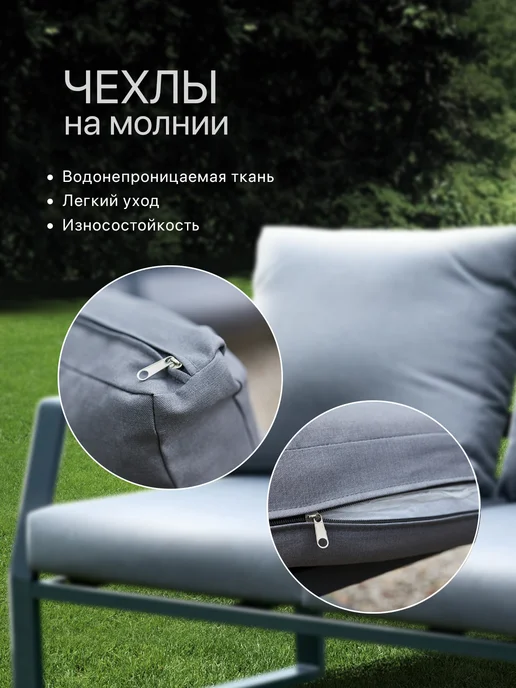 SMARTLOGIC Диван садовый 3-х местный с двумя подлокотниками на веранду, серый, фото 6