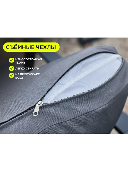 SMARTLOGIC Диван садовый 3-х местный с двумя подлокотниками на веранду, серый, фото 7