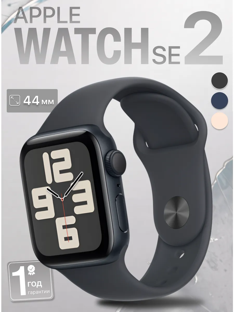 Apple Watch SE 2 (2024) 44 mm Midnight M L