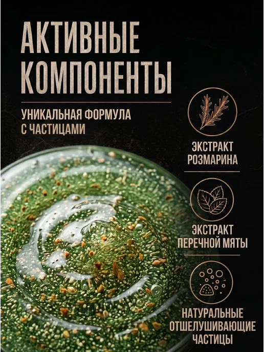 Reuzel Шампунь-скраб мужской для волос 100 мл, 100 мл, фото 3