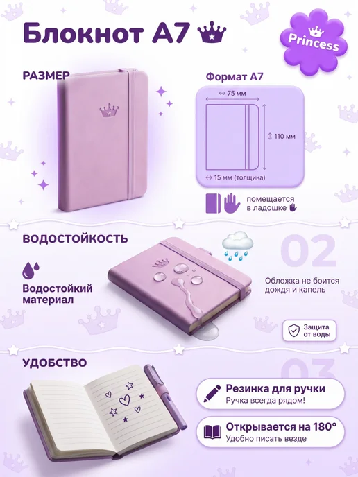 ВЗамок Подарочный набор канцелярии для девочек, фиолетовый, фото 3