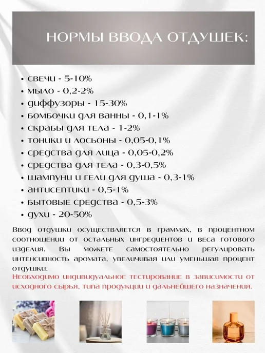 REVAWAXMARKET Ароматическая отдушка Киви и зеленое яблоко 100 мл, 100 мл, фото 6