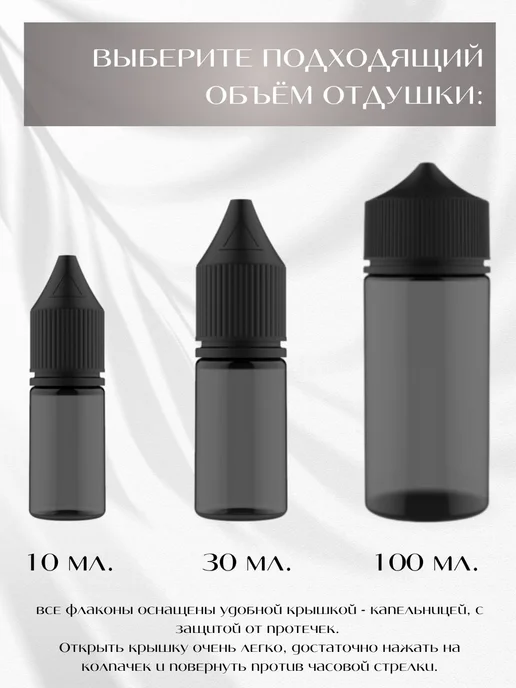 REVAWAXMARKET Ароматическая отдушка Киви и зеленое яблоко 100 мл, 100 мл, фото 7