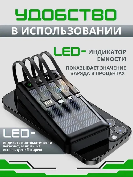 Повербанк 50000 мАч для телефона, 50000 мАч, фото 2