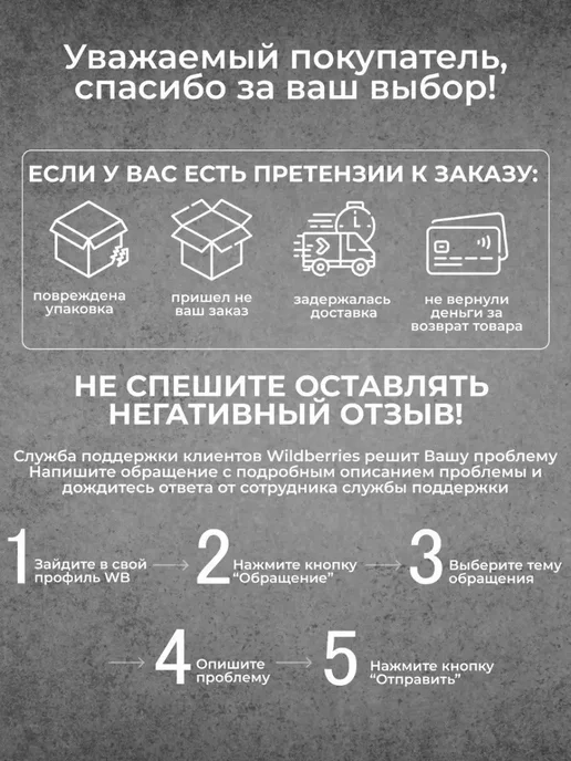Обувной комфорт Рожок для обуви пластиковая ложка 39 см, черный, в упаковке 40 г, фото 3