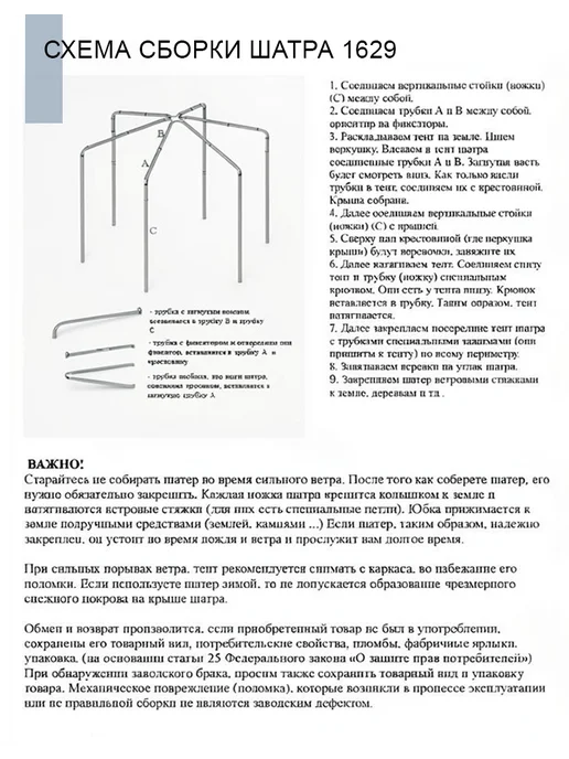 MARKBOSS Шатер-беседка садовый с усиленным каркасом LY1629, серый, фото 7