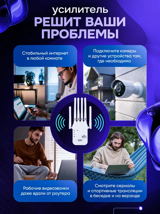 GINTECH Усилитель WiFi, репитер сигнала вайфай беспроводной, серый, фото 2