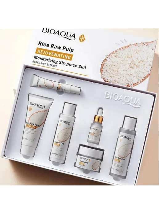 BIAQUA -Набор уходовой косметики Уходовый набор для лица с экстрактом риса, белый
