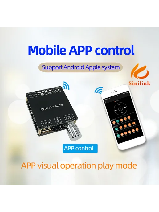 XY-C50L 50Вт2 ЦАПМ У狀л Bluetooth, APP управление, вариант, фото 5