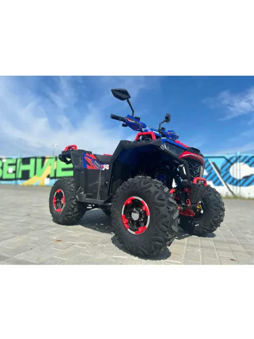 Машинокомплект FAIDET URBAN 150, синий