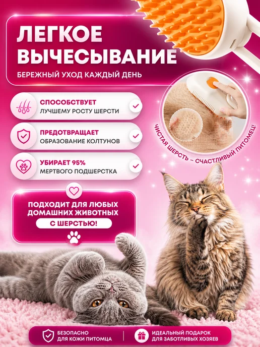 Бытовуха Паровая щетка для кошек и собак, зеленый, фото 4