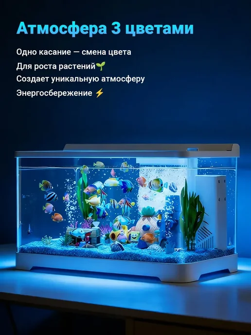 Аквариум для рыбок самоочищающийся бесшумный для дома 16 л, 16 л, фото 4