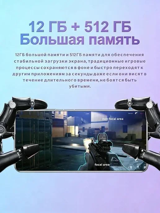 Смартфон YFQTXLW Sansng26 Ultra 16/1024 ГБ, черный, фото 3