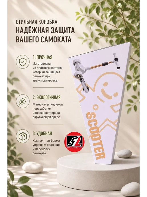 Scooters Самокат, розовый, фото 5