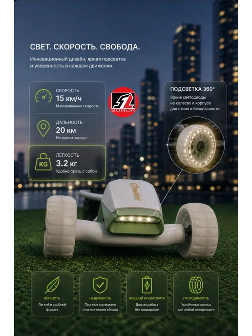 Scooters Самокат, зеленый, фото 2