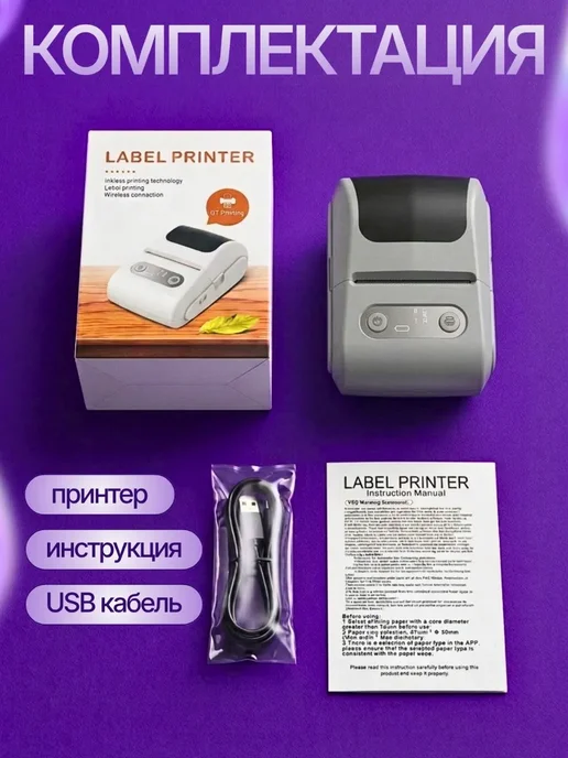 PodarkinDom Портативный термопринтер для печати этикеток и заметок, серый, фото 5