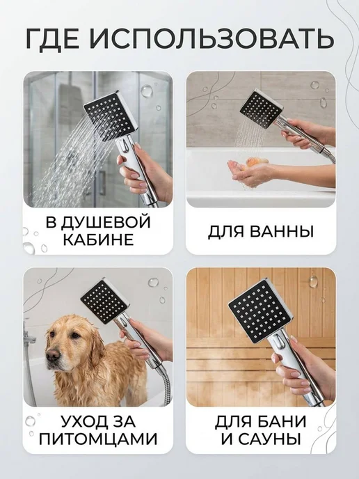 new AC Набор душевая лейка (1 режим), кронштейн, шланг, черный, фото 3