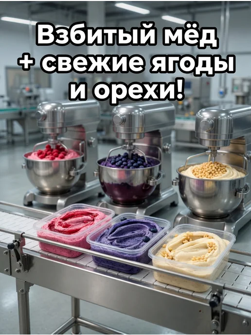 MEDOLUBOV Крем-мед суфле Кокос Миндаль 200гр, 200 г, фото 5