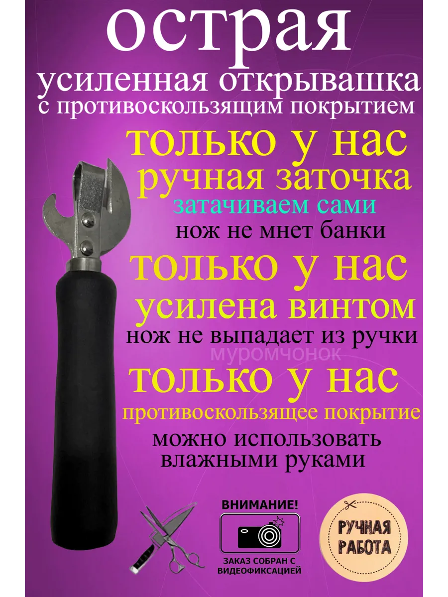 усовершенствованная