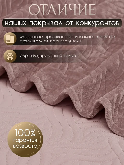 Antik Покрывало на кровать 220х240см с наволочками 50х70см 2шт, 2 шт, фото 4